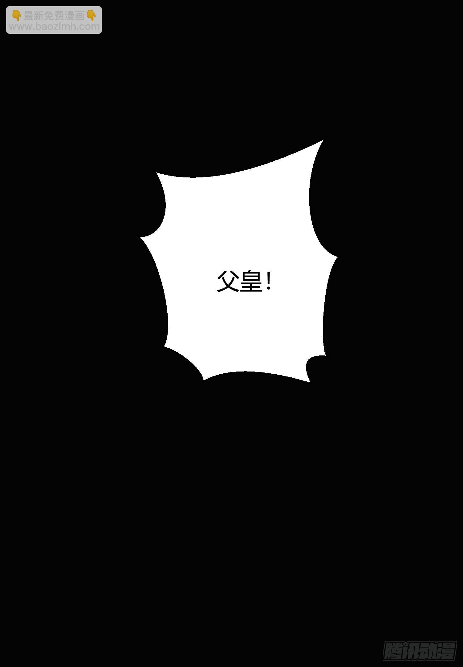 第五十话 逢生