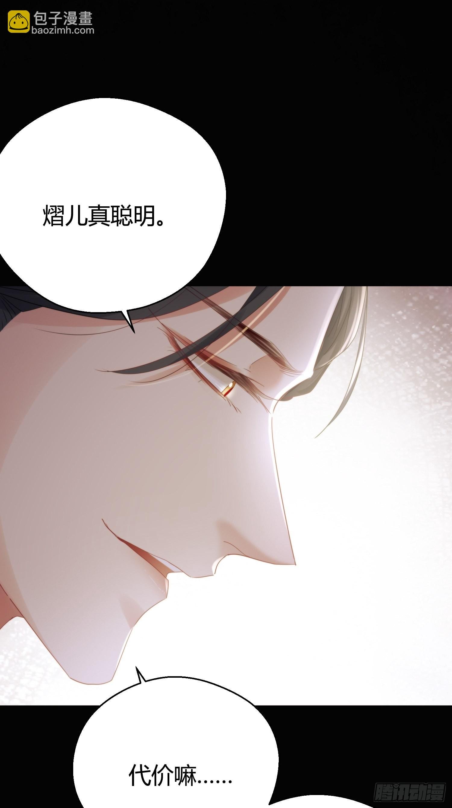 第五十话 逢生