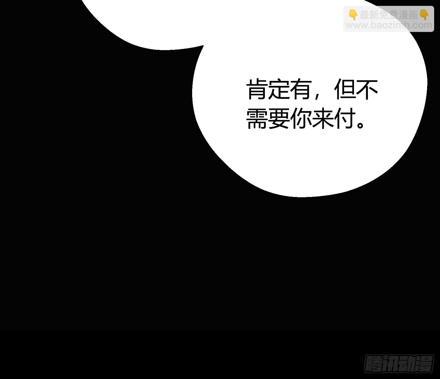 第五十话 逢生