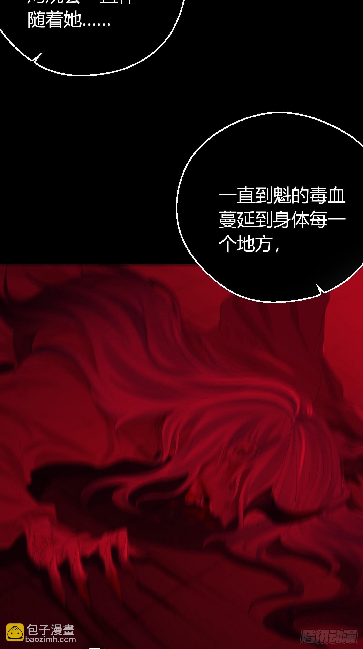 第五十话 逢生