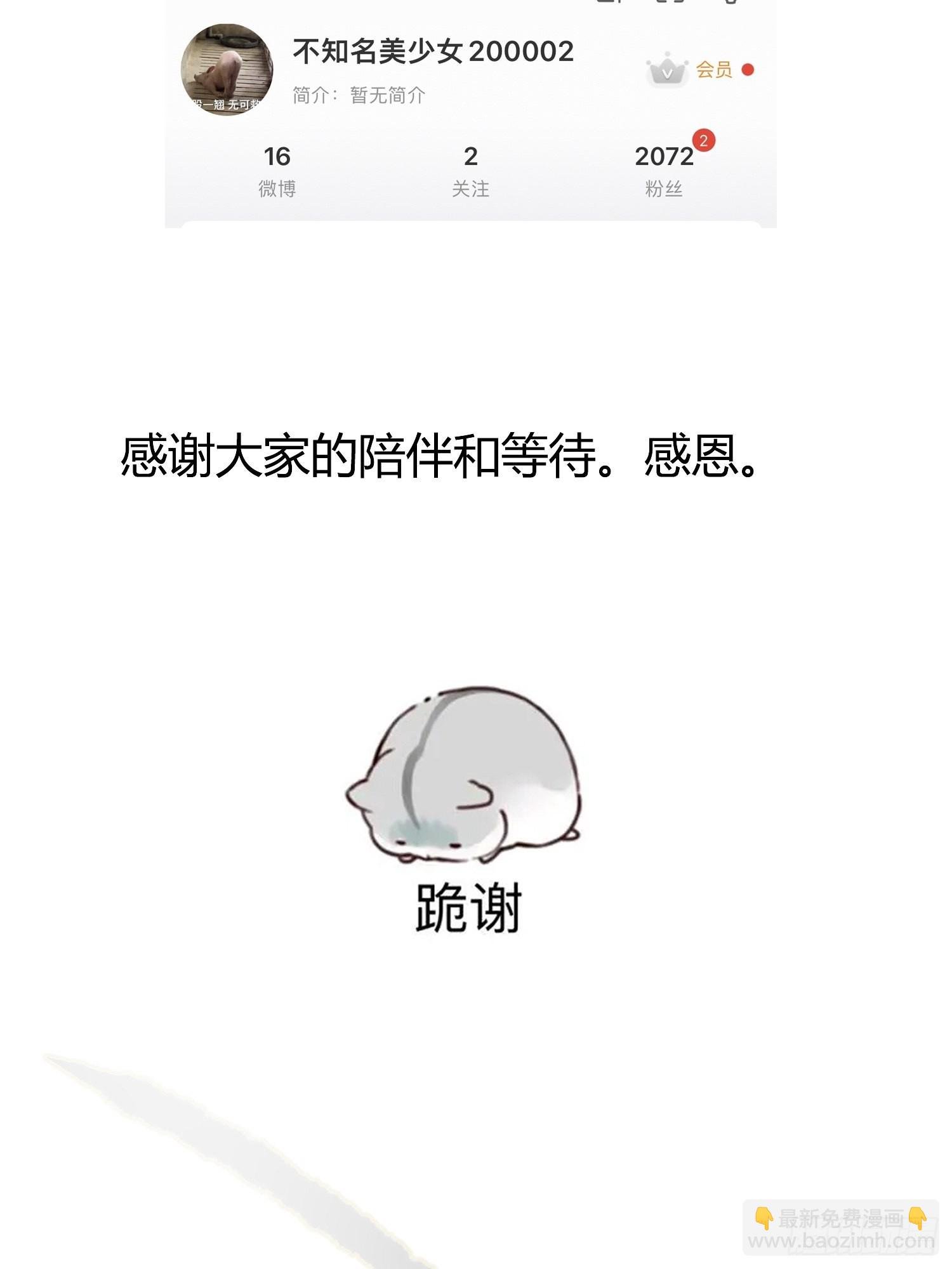 更新调整通知
