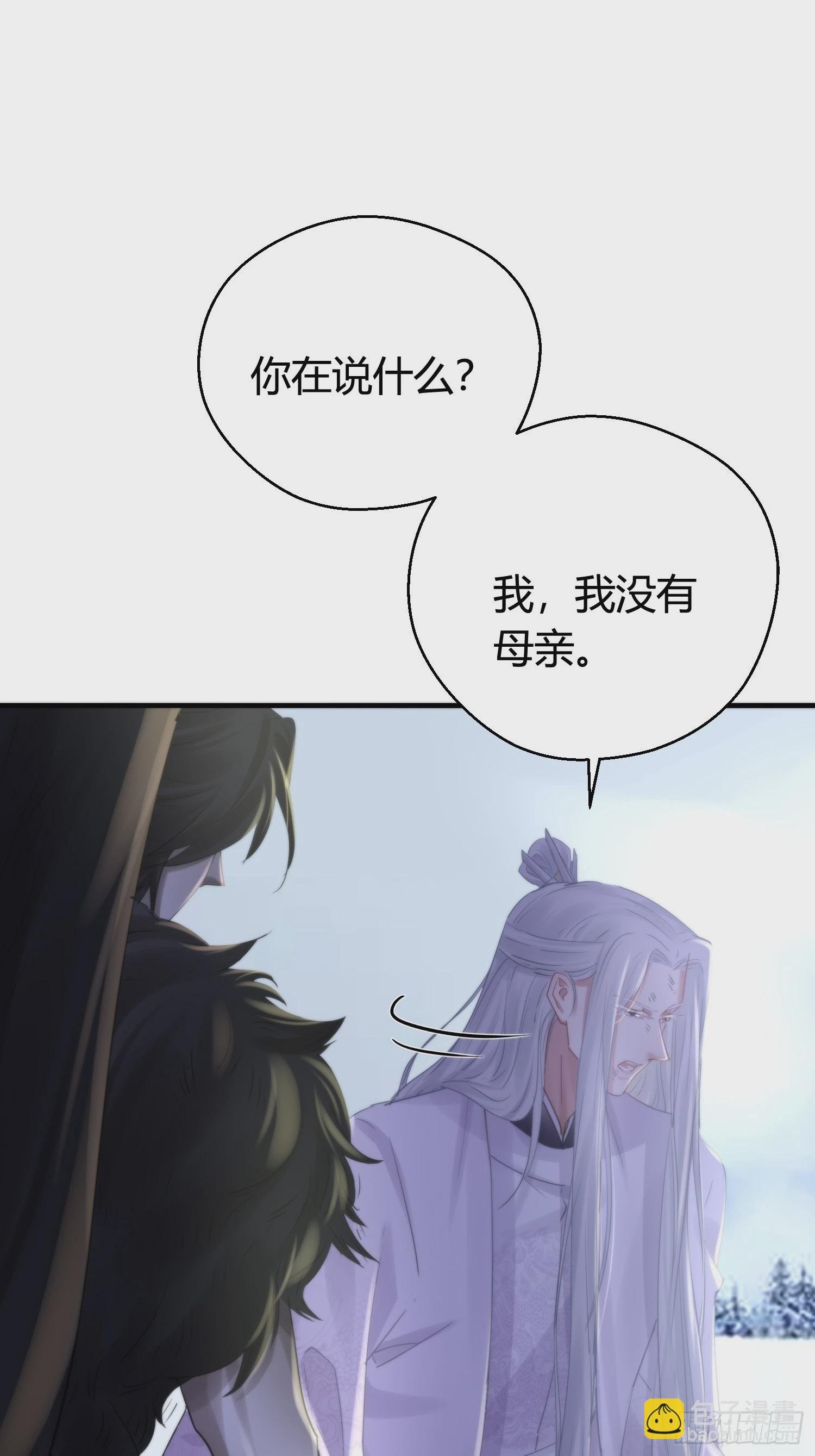 第五十一话 真相