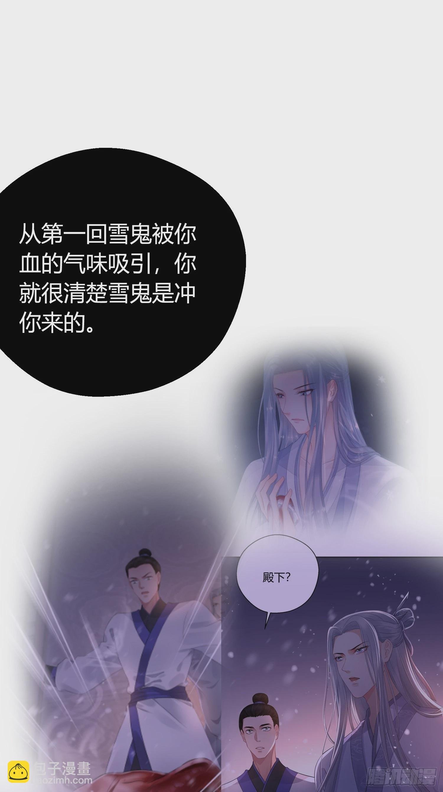 第五十一话 真相