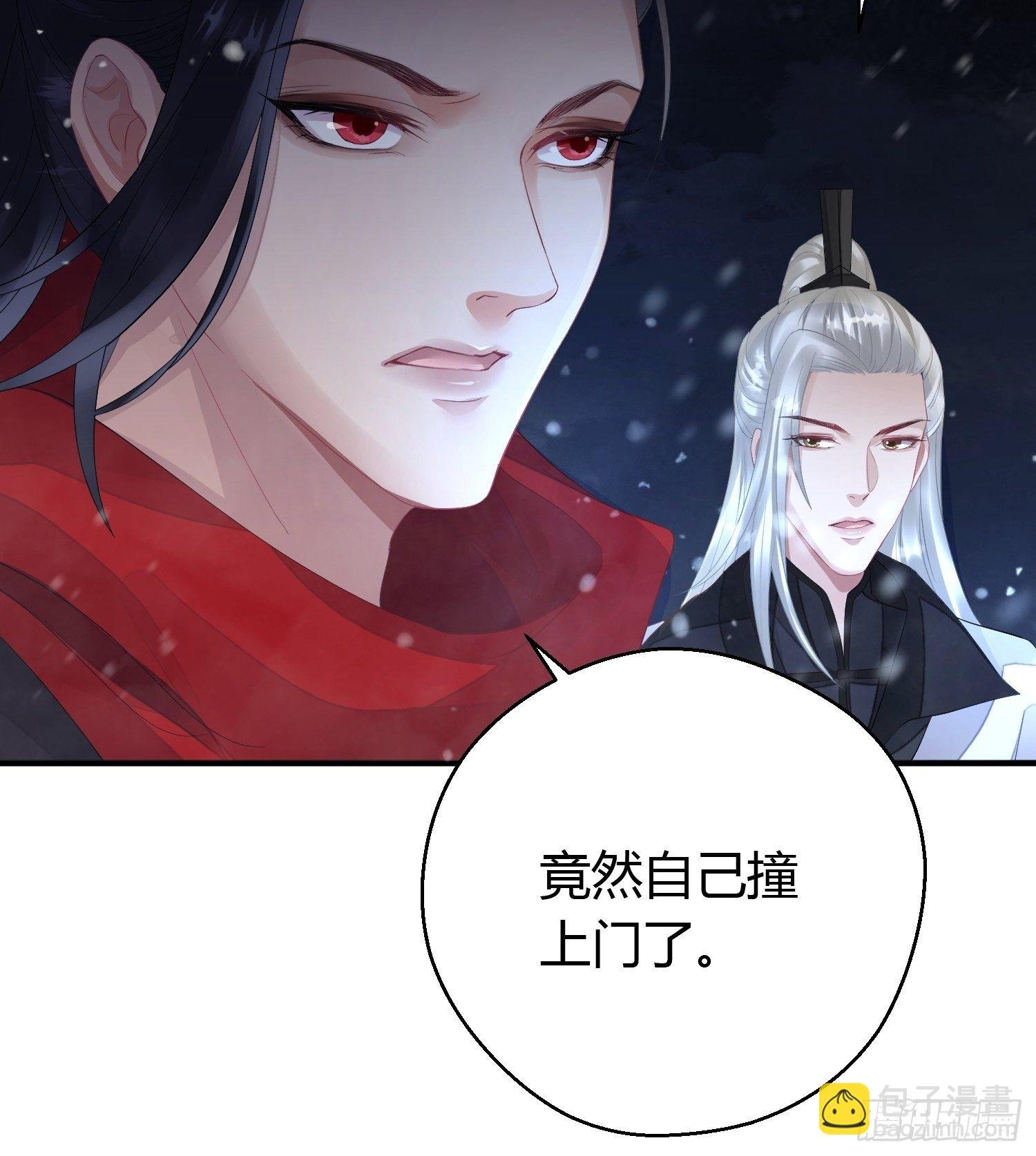 第四话 魁现