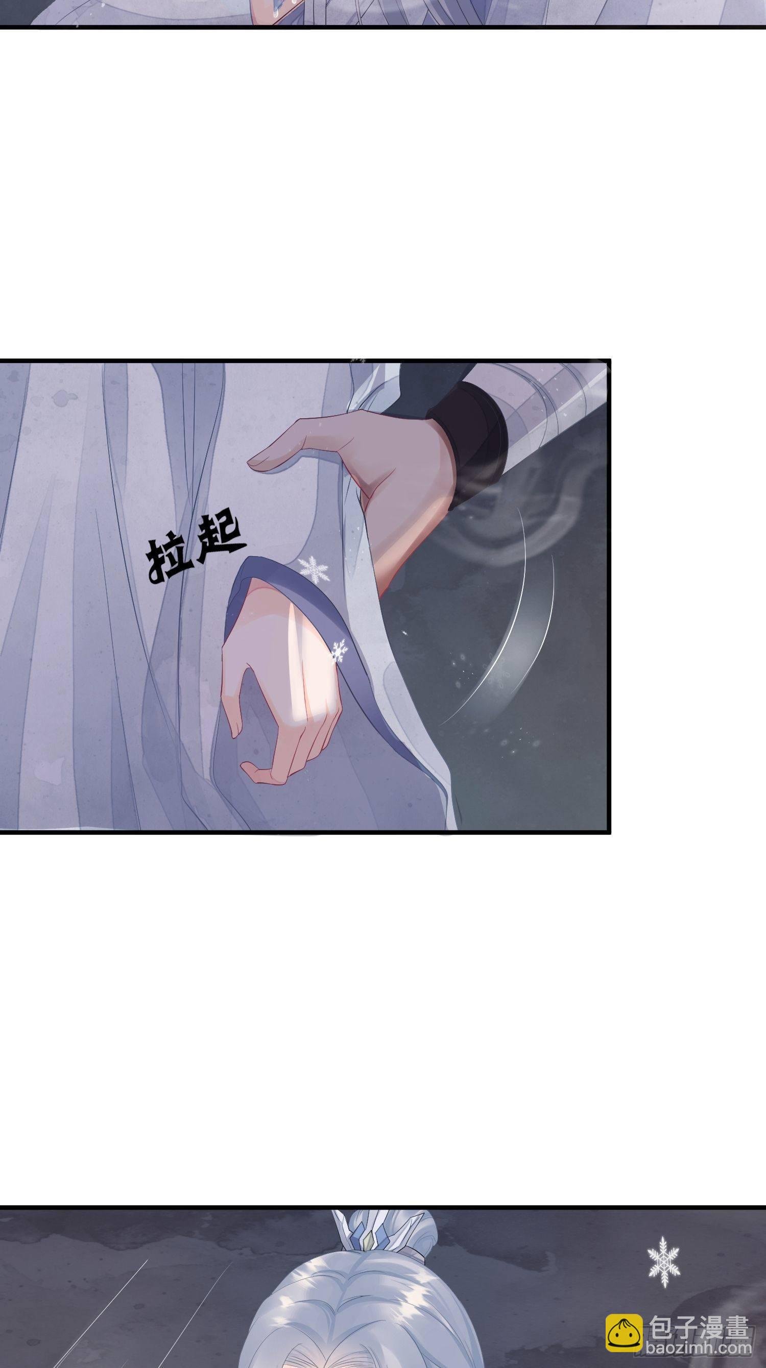 第四话 魁现