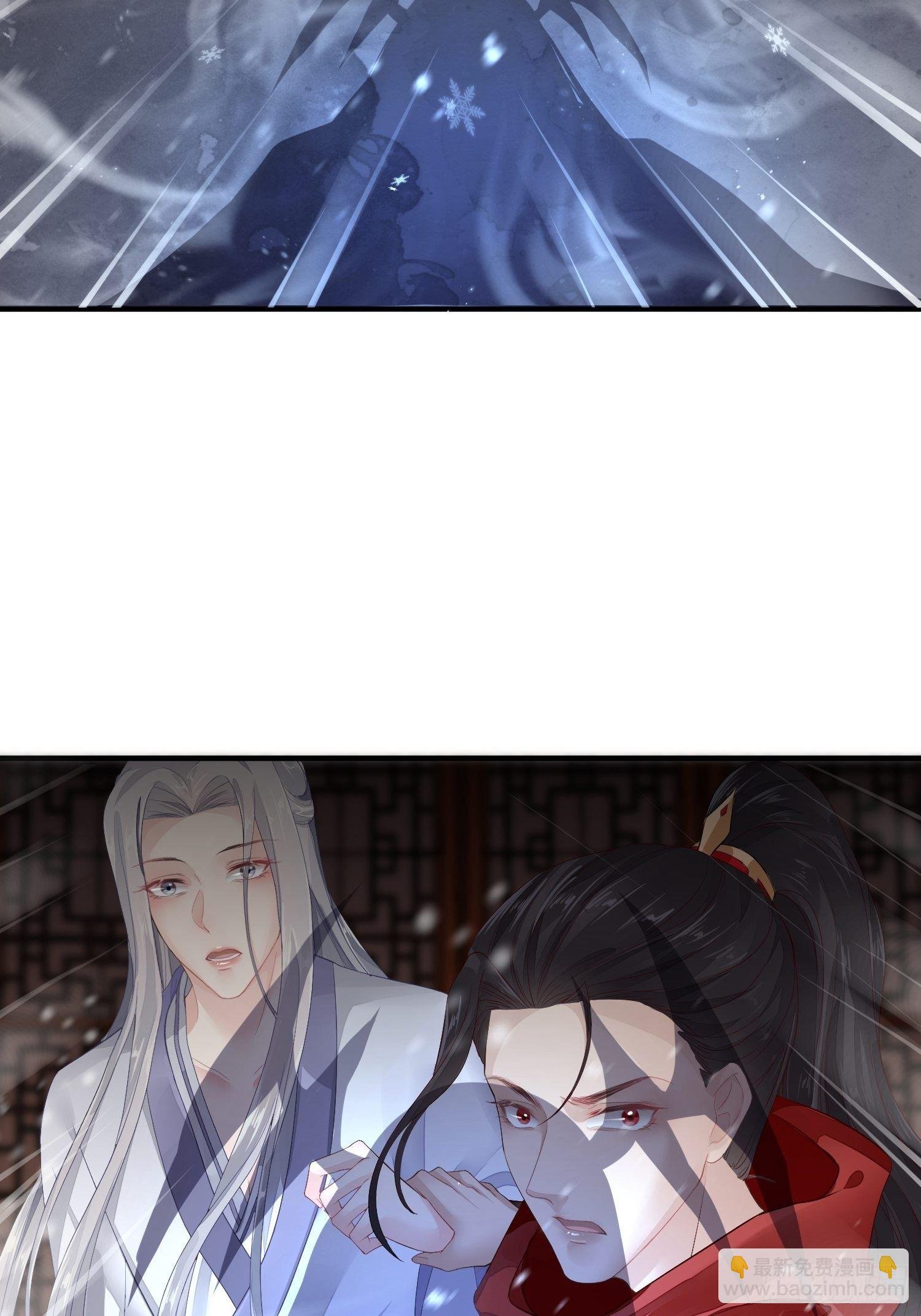 第四话 魁现