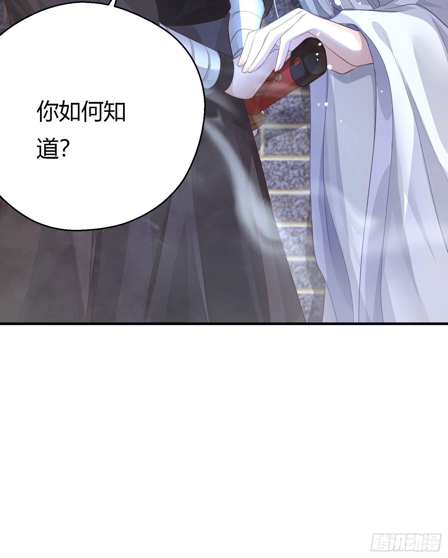 第四话 魁现