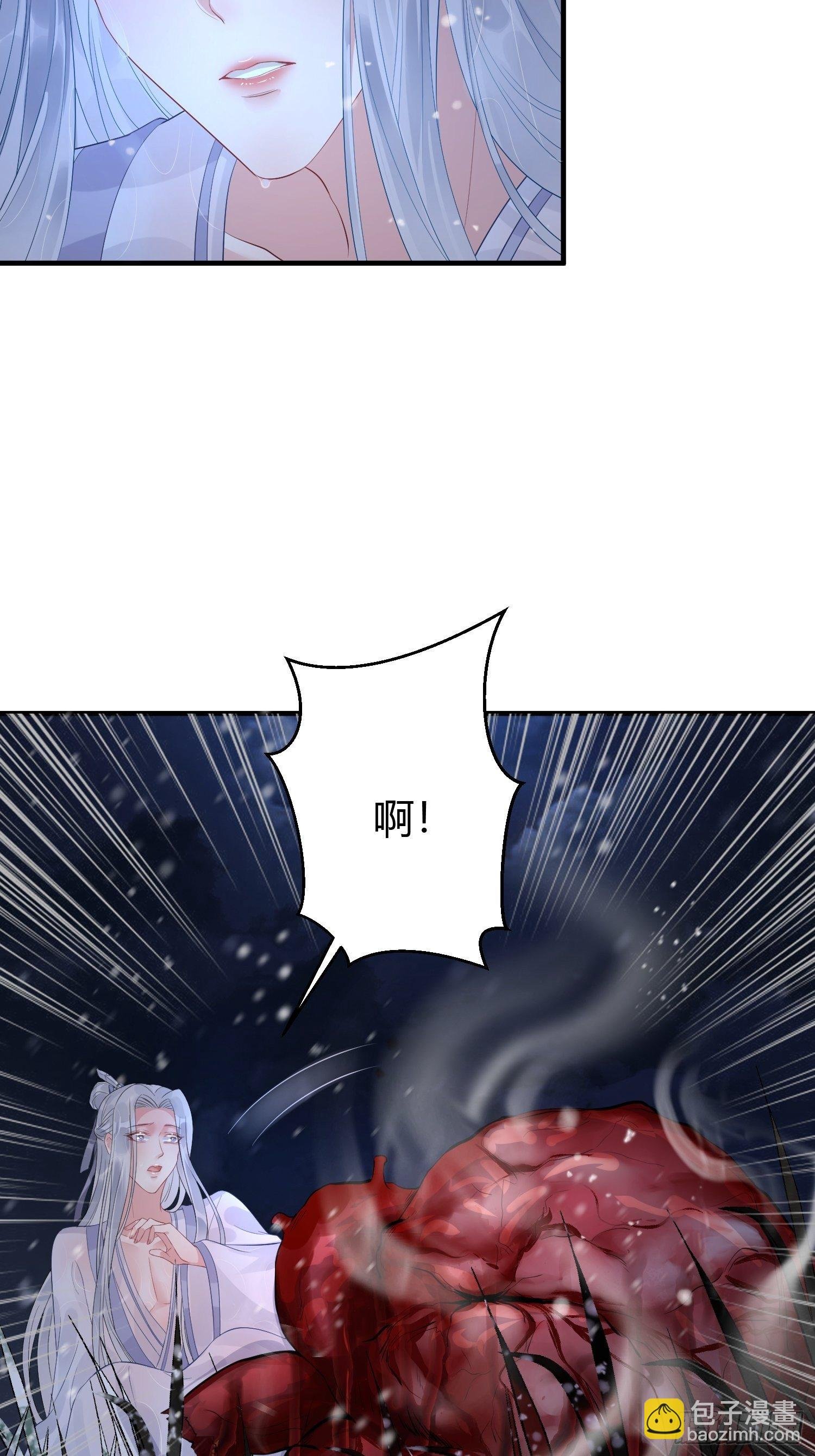 第五话 把戏