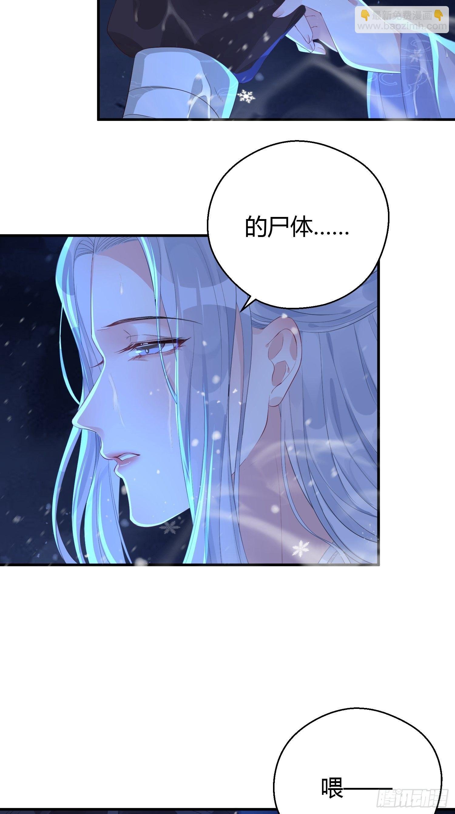 第五话 把戏