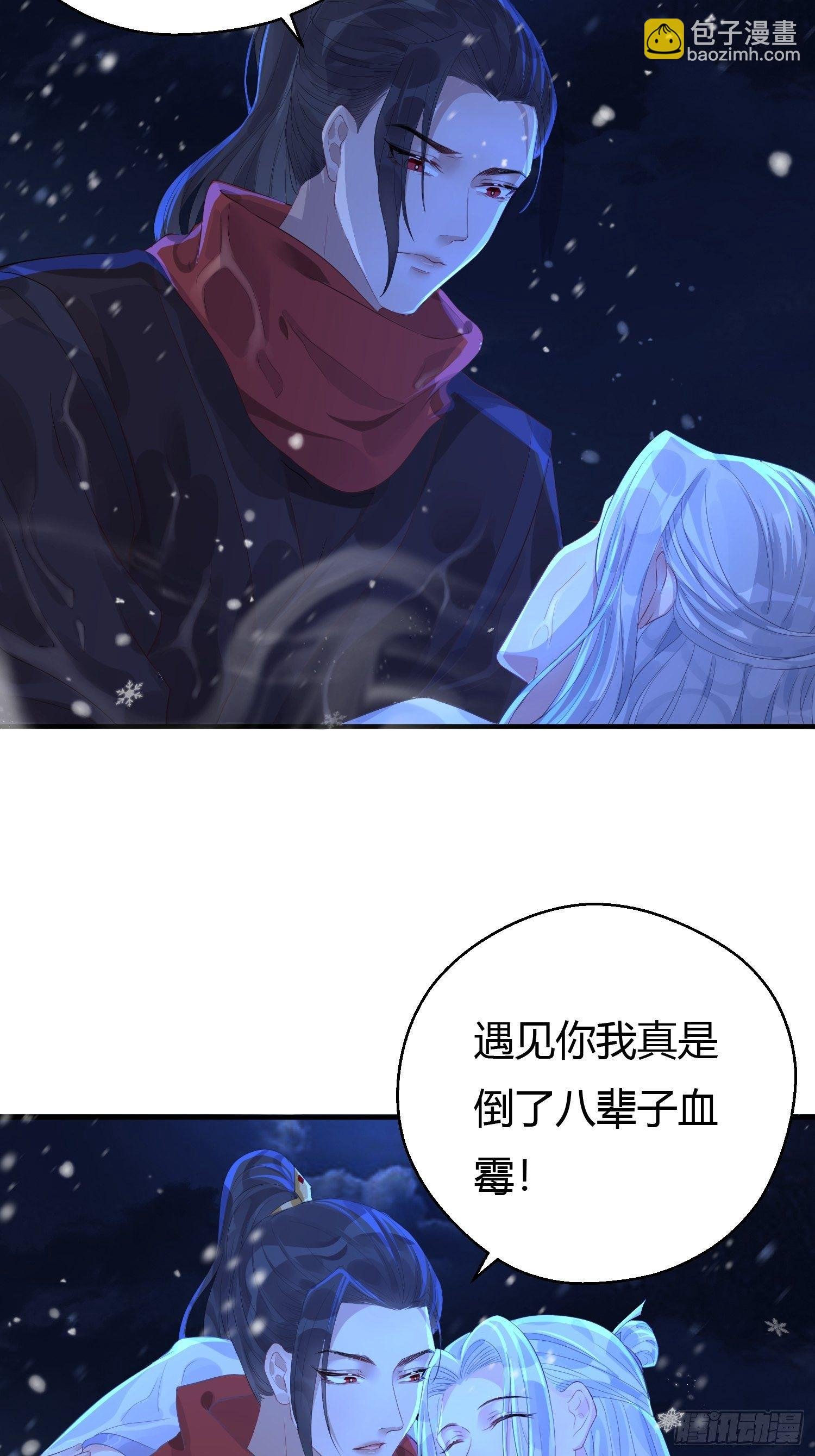 第五话 把戏