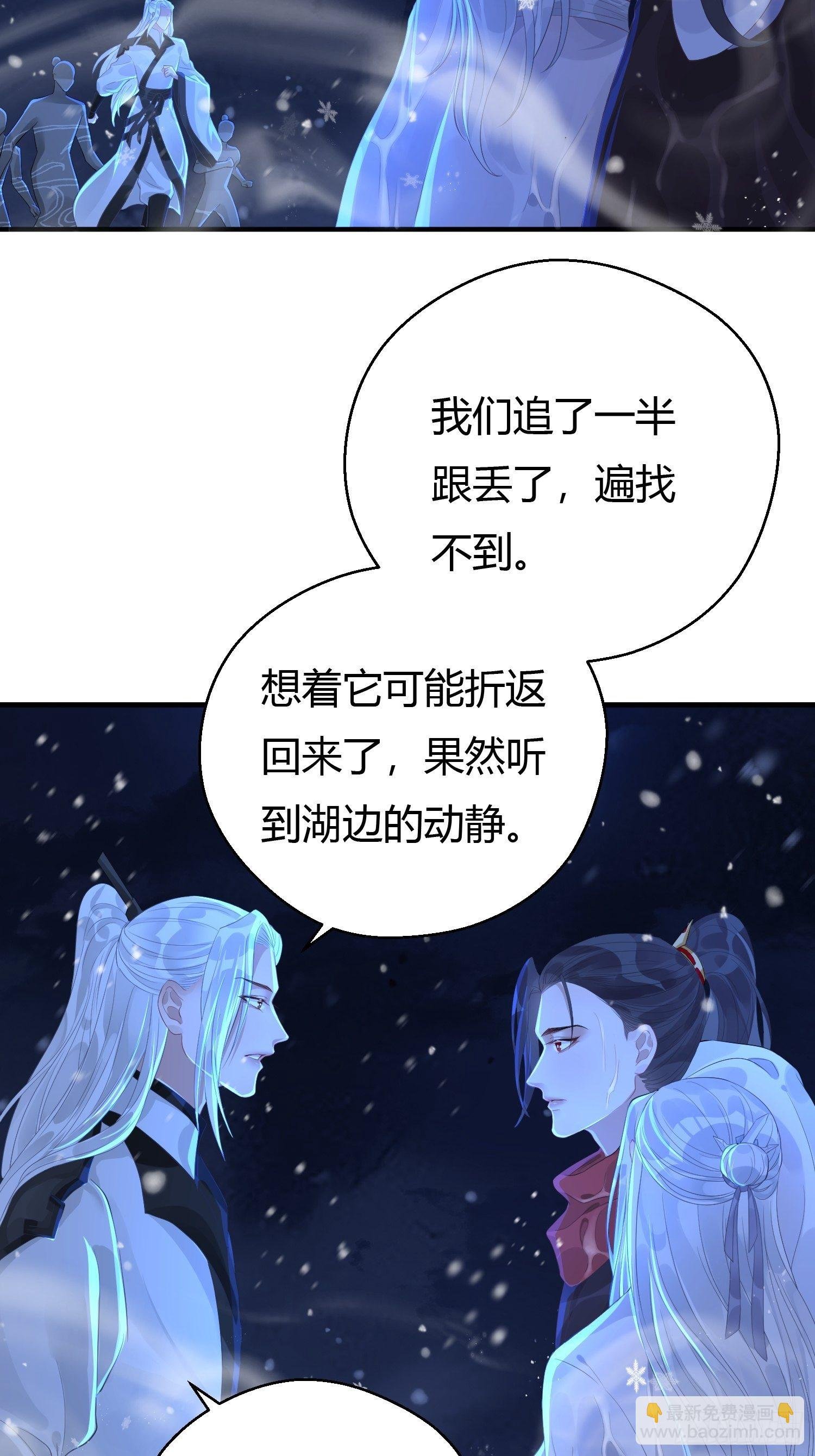 第五话 把戏