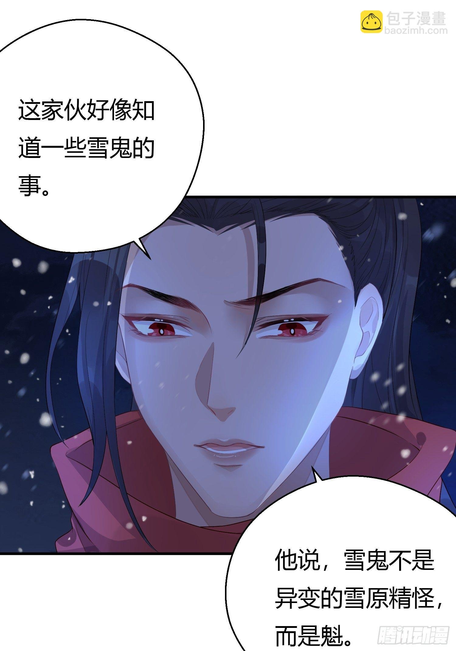 第五话 把戏