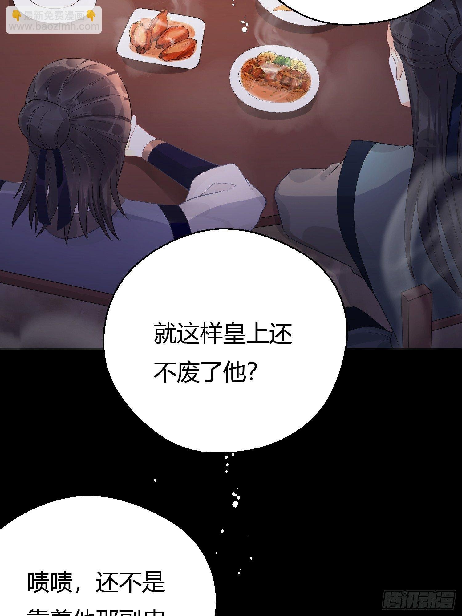 第五话 把戏