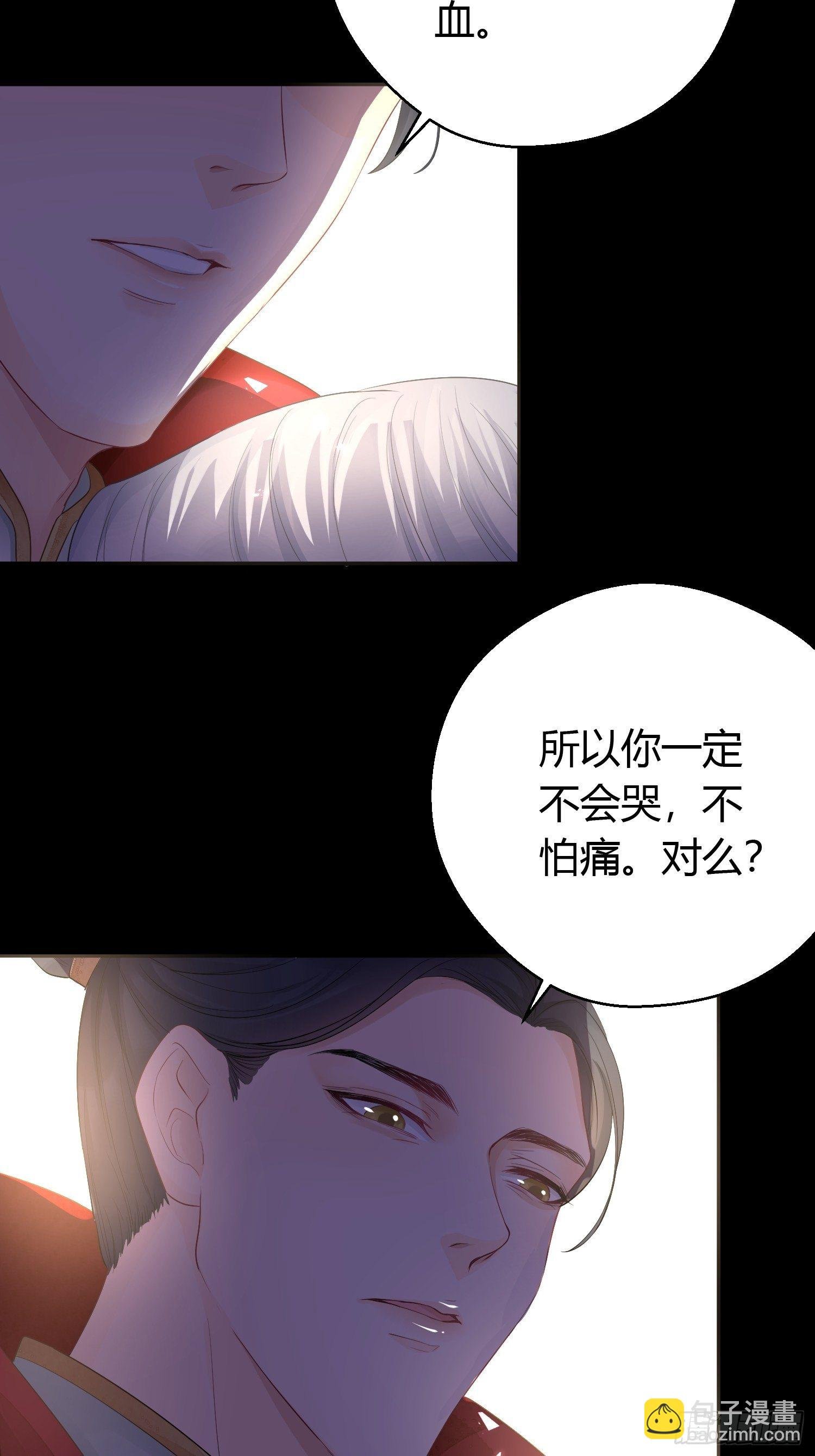 第六话 蝶吻