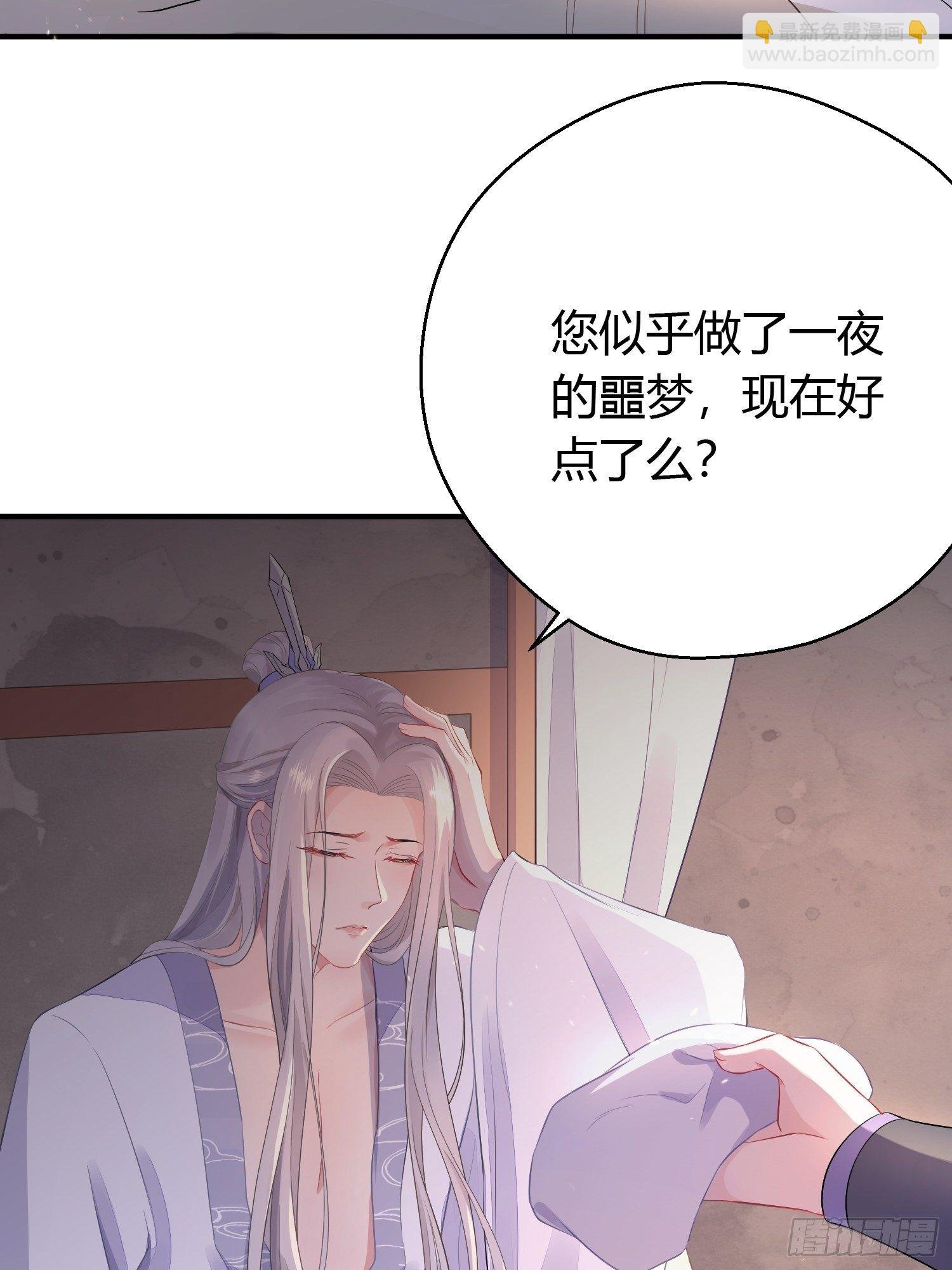 第六话 蝶吻
