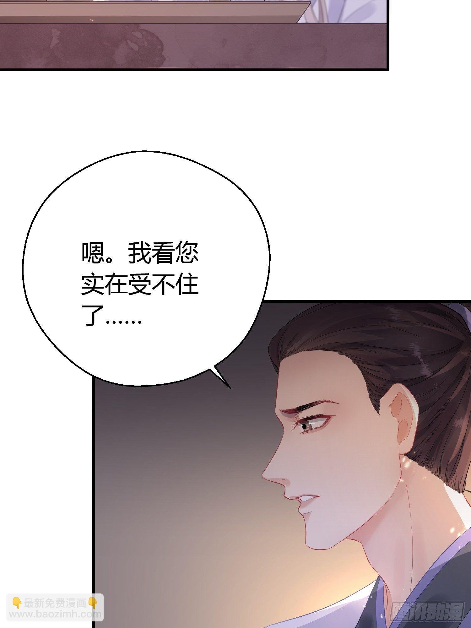 第六话 蝶吻