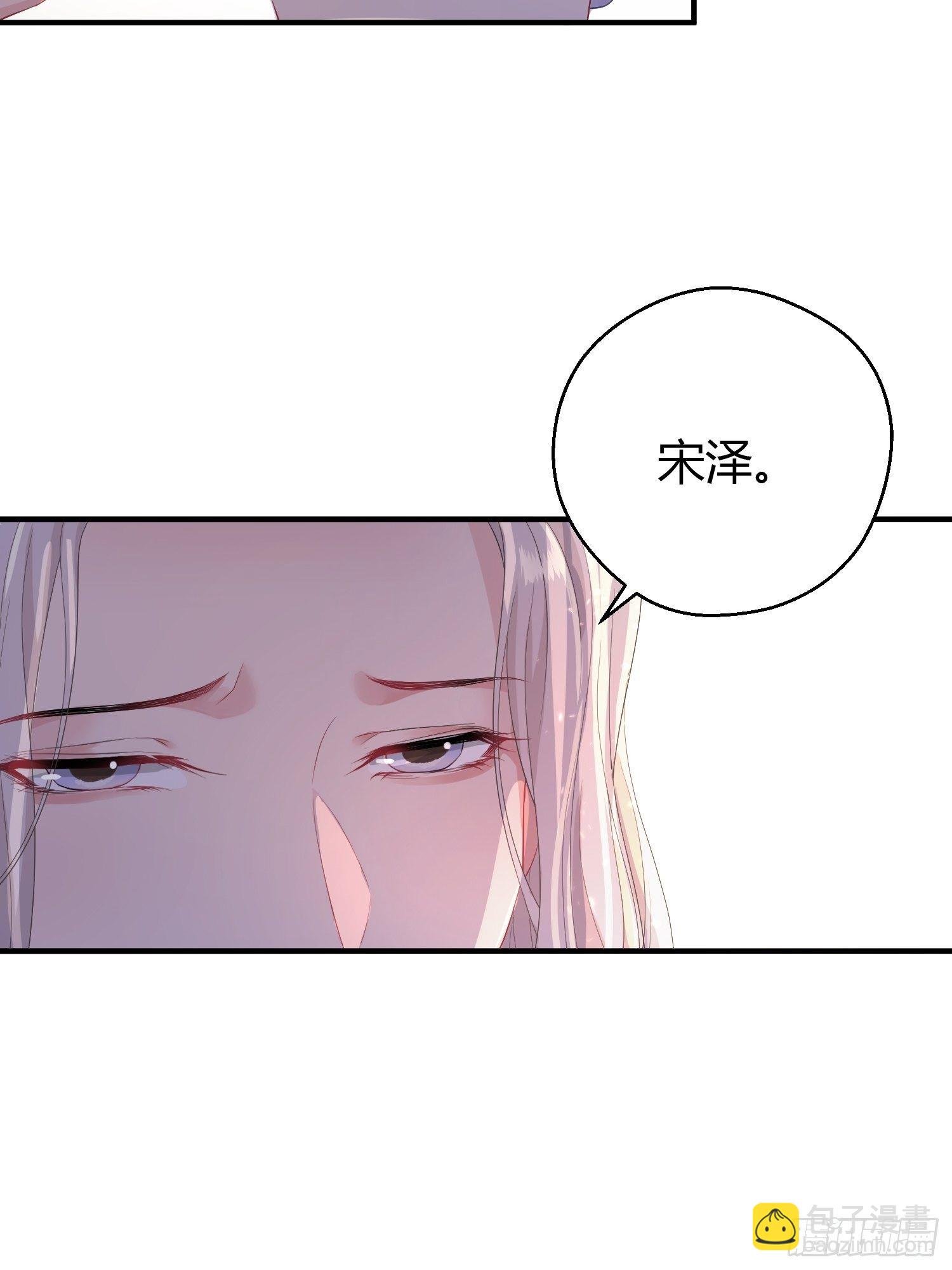 第六话 蝶吻