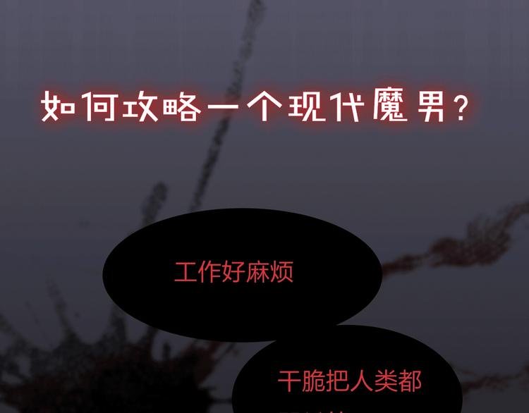 序章 别想逃走哦