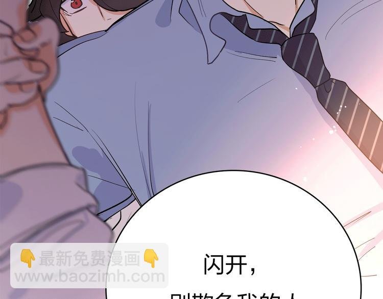 序章 别想逃走哦