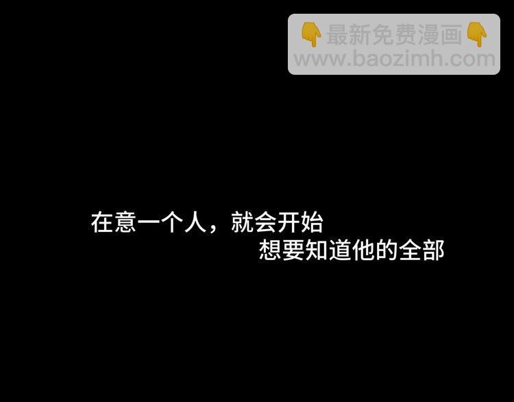 第9话 相遇的回忆