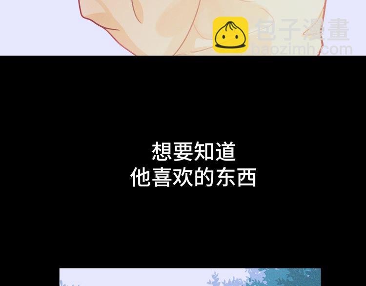 第9话 相遇的回忆