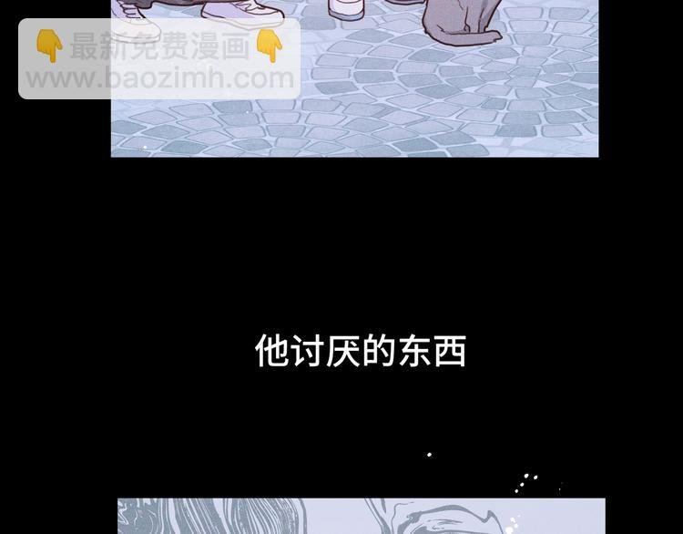 第9话 相遇的回忆
