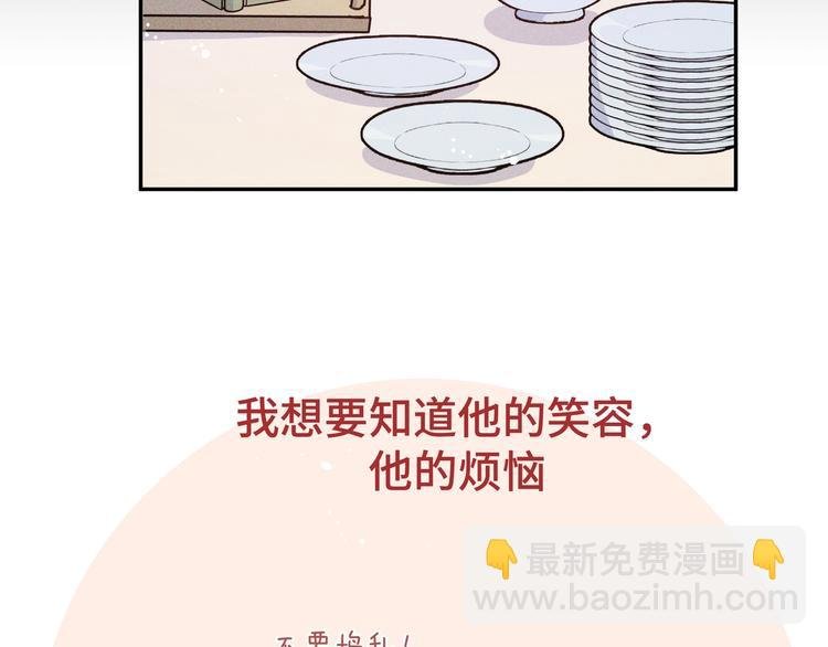 第9话 相遇的回忆