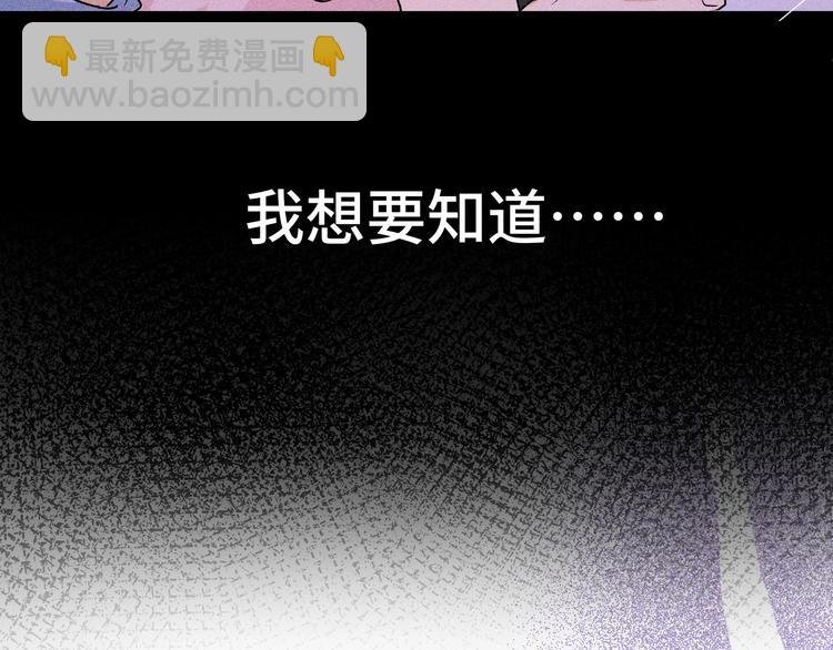 第9话 相遇的回忆