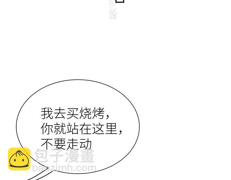 第9话 相遇的回忆