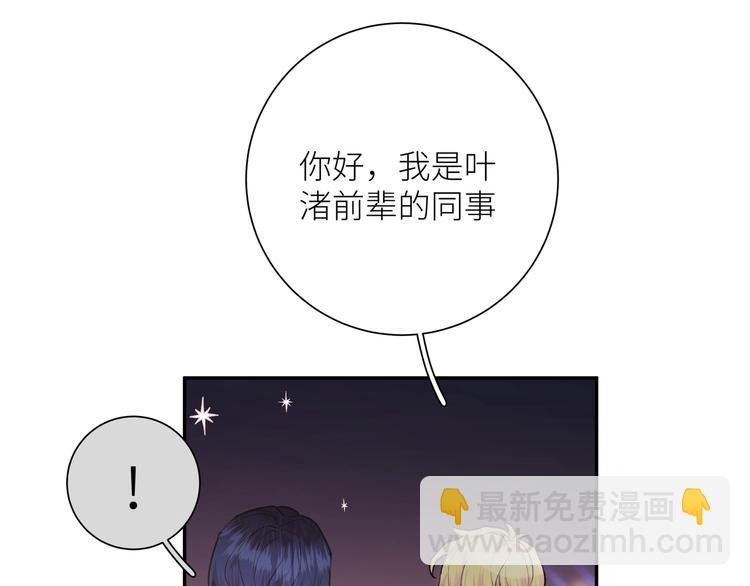 第9话 相遇的回忆
