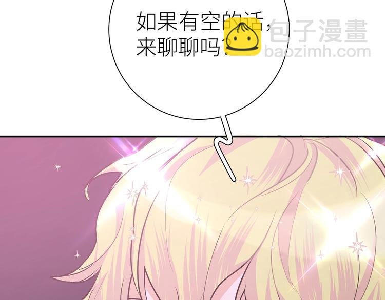 第9话 相遇的回忆