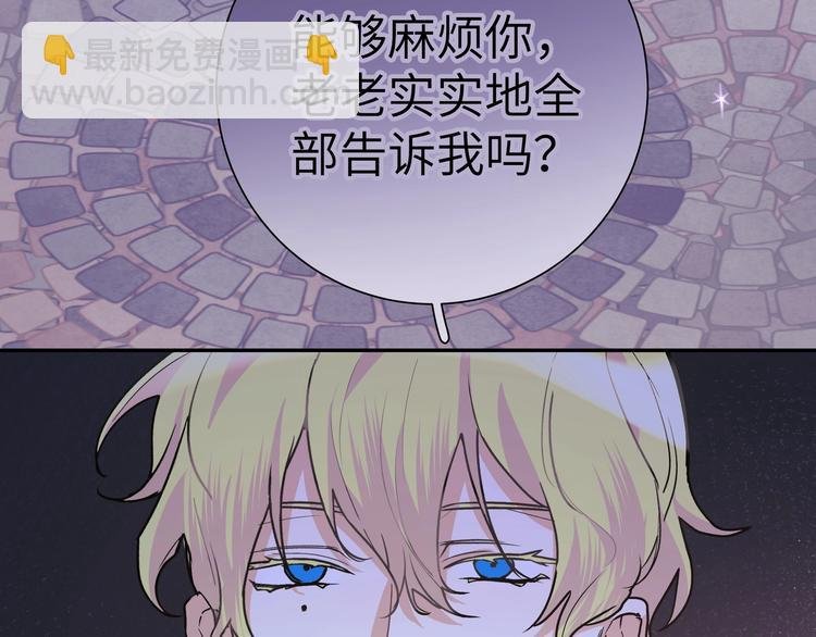 第9话 相遇的回忆