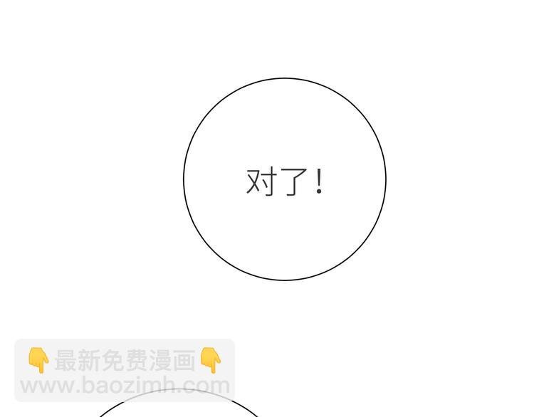 第10话 他曾死过
