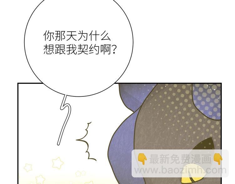 第10话 他曾死过
