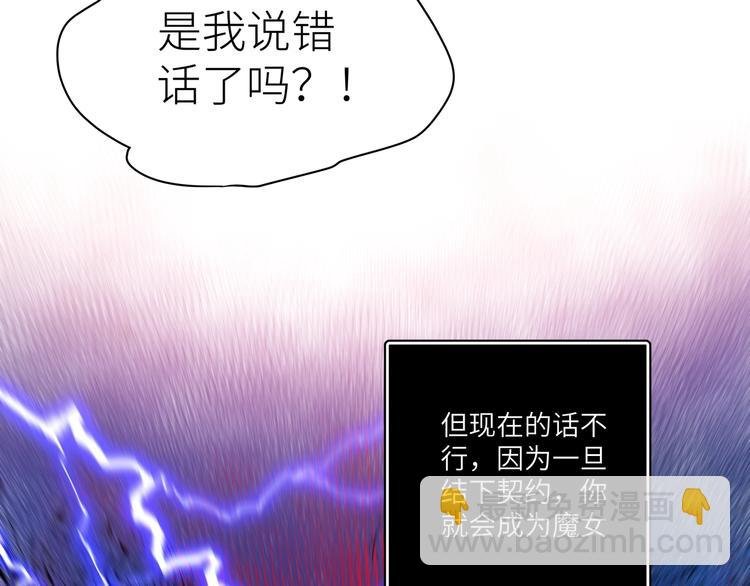 第10话 他曾死过
