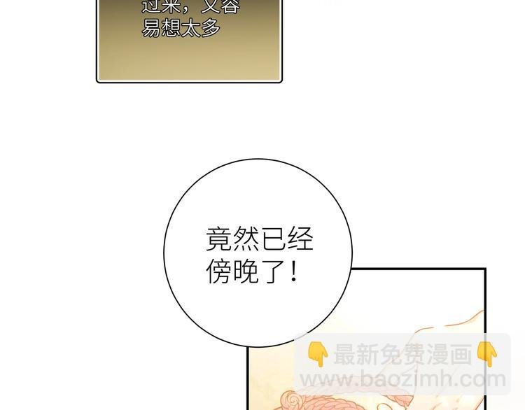 第10话 他曾死过