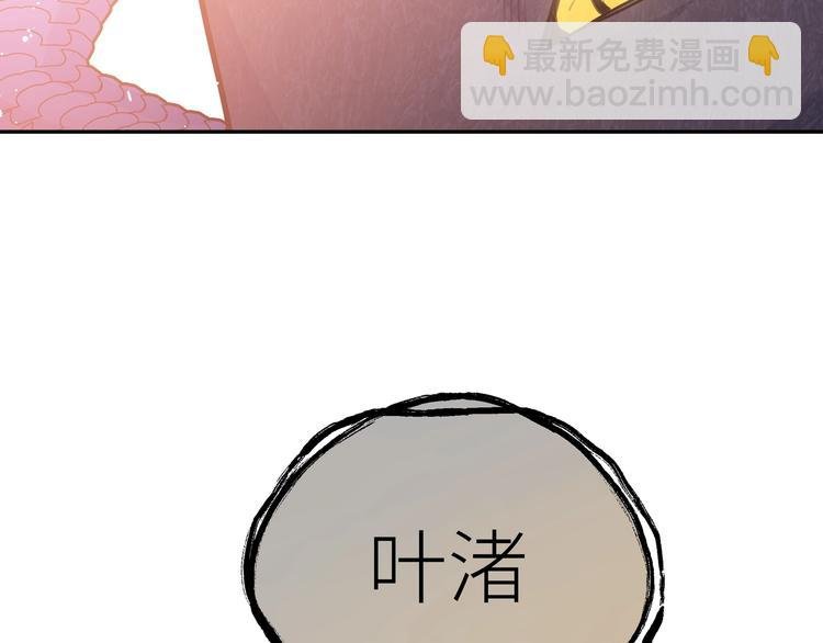 第10话 他曾死过