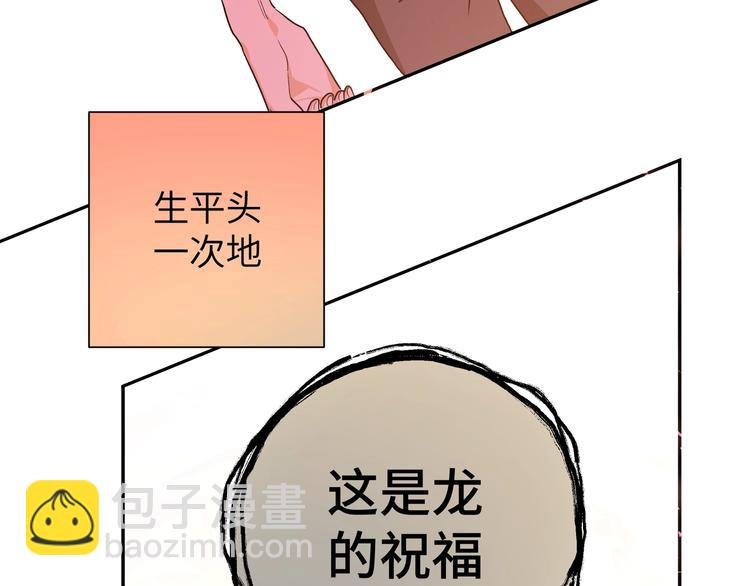第10话 他曾死过