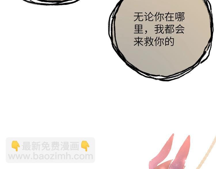 第10话 他曾死过