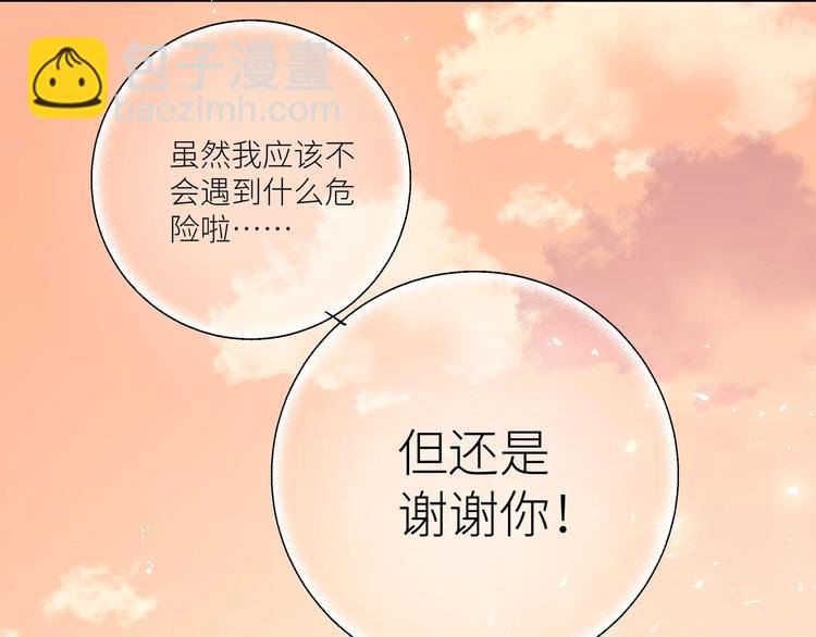 第10话 他曾死过