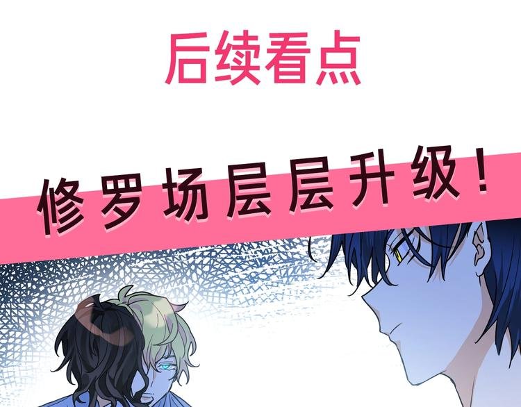 后续看点预告来袭！