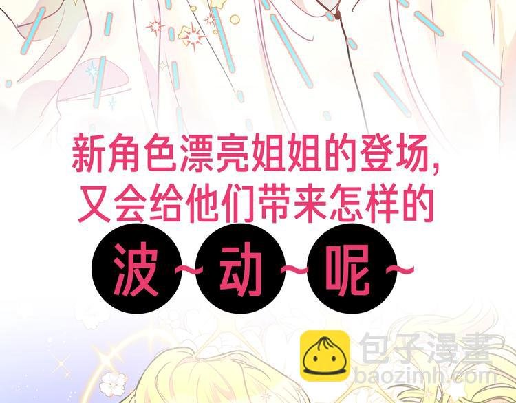后续看点预告来袭！