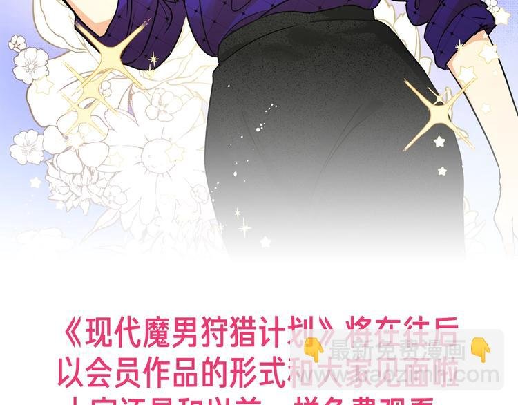 后续看点预告来袭！
