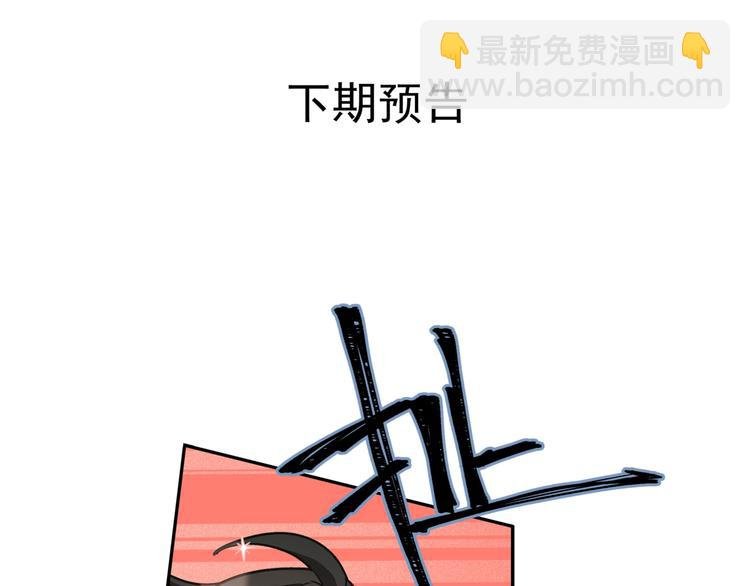 后续看点预告来袭！