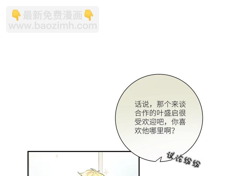第11话 我该选谁？
