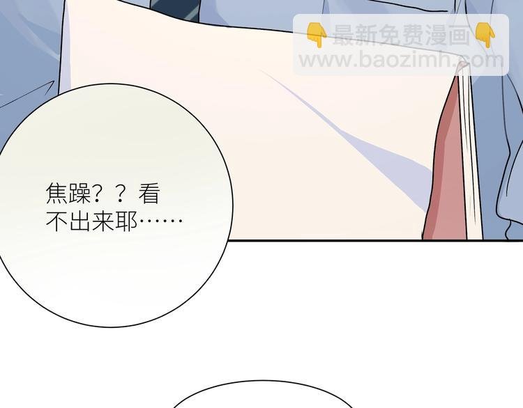 第11话 我该选谁？