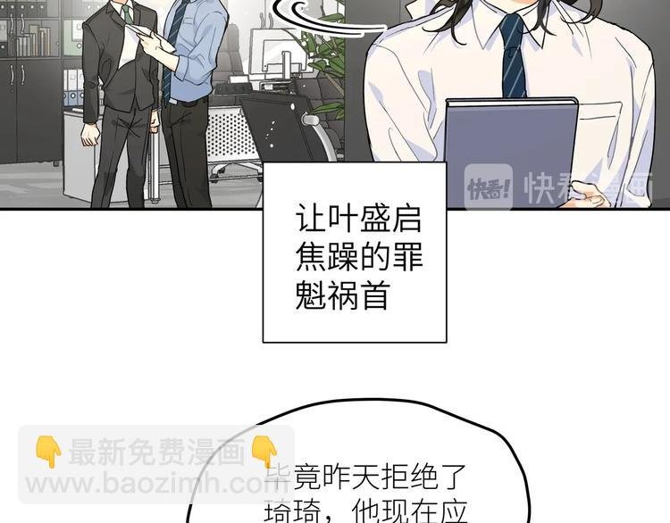 第11话 我该选谁？