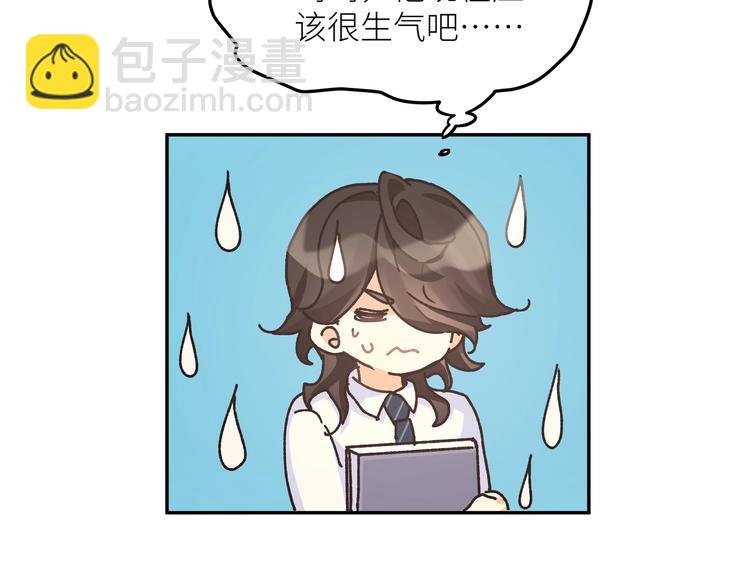 第11话 我该选谁？
