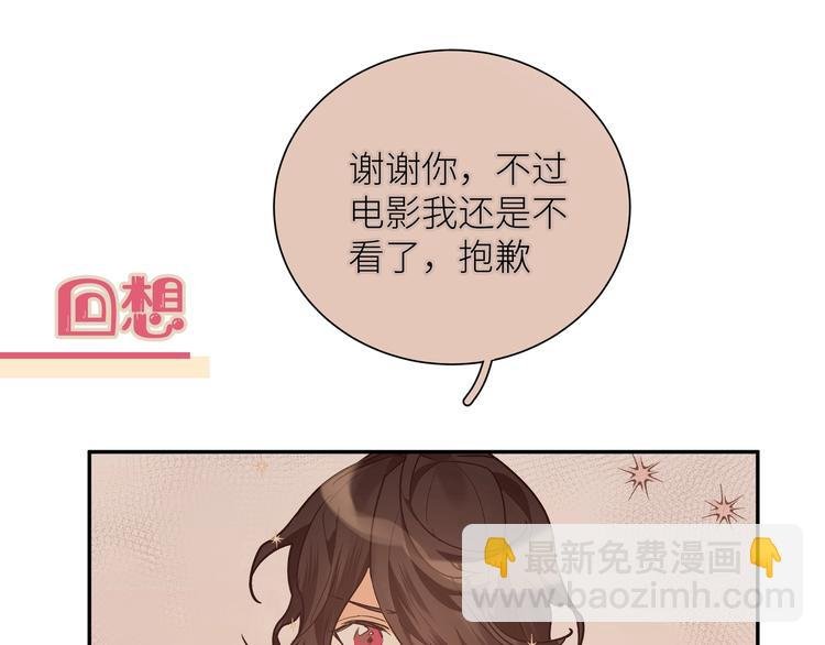 第11话 我该选谁？