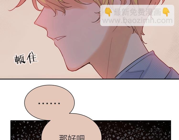 第11话 我该选谁？